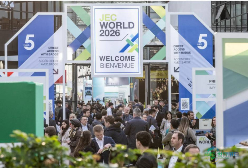 法国巴黎复合材料展JEC World 2027招展启动,展位申请及赞助方案公布