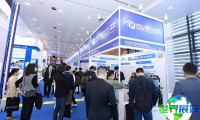 中国氢能产业大会(UNDP)2026展位费用与展位布局图