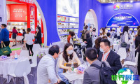 2026广州化妆品展(CIBE)会刊