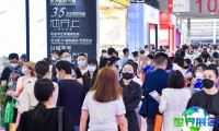 广州国际美博会秋季(CIBE)2026展位费用及预订指南