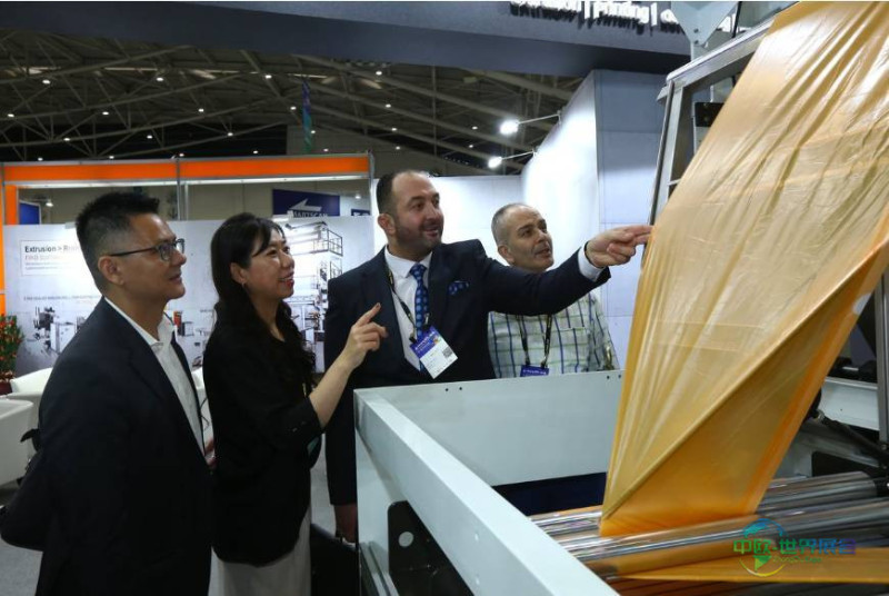 中国台北市国际塑料橡胶展 TAIPEI PLASTICS & RUBBER 2026马上开展,敬请关注