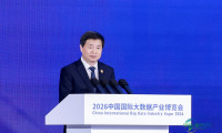 中国电信柯瑞文：释放数据潜能 开启智慧新篇章