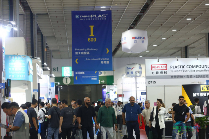 中国台北市国际塑橡胶工业展2026开放登记 聚焦产业升级趋势