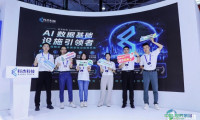 以AI数据为根基，共探产业智能化之路——科杰科技全方位参与2026数博会核心论坛