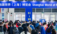 聚焦礼盒包装展会，interpack China包装世界（上海）博览会探索高端包装新方向