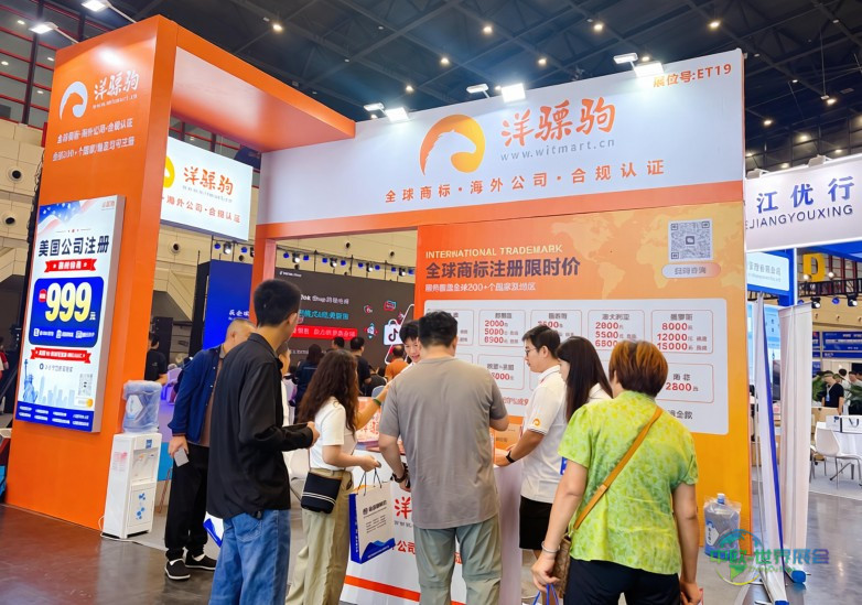 洋骠驹 郑州展会现场.jpg