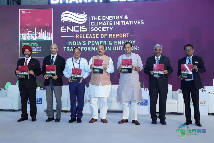 2026年印度电力展、POWERGEN India与印度公用事业周在新德里开幕,汇聚能源行业力量