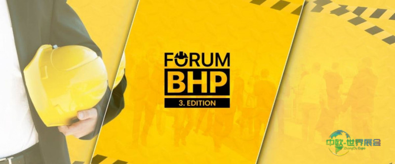 华沙国际安全展：第三届BHP论坛2026年9月举行，安全超越规程