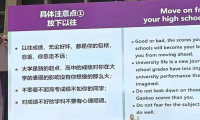 高考排名260的学生要退学?因舍友排名2600不满,校长回应