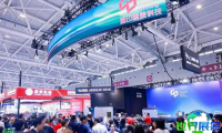 2026华南标签印刷展 (LOUPE South China)观众预登记通道现已全面开启