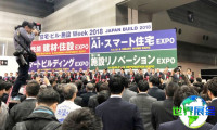 2026年日本建材展（Japan Build）入场券如何获取？费用是多少？