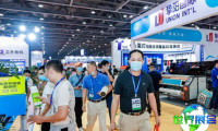 2026年福建印花展(Jinjiang Fair)举办时间与地点