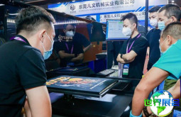 2026福建纺织机械展览会(JINJIANG TEX FAIR)展位费用及预订方式