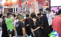 发博会(CHPE)2026会刊如何获取？