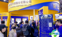 2026福建纺织展 (JinjiangFair)预登记须知