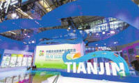 2026中国文化旅游产业博览会今日拉开帷幕