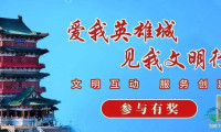 安徽合肥一名工程师失足跌入新建化粪池，深约6米。当地消防接警后迅速到场：历经逾20分钟的奋力救援，该男子顺利脱险