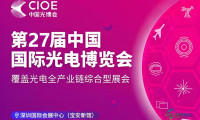 火力全开迎9月！深圳国际会展中心多场重磅大展轮番登场