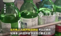 浙江63岁男子因家庭纠纷赌气服用三两敌敌畏，独自驾车两小时赶到医院，抢救中竟扯掉监护设备坚持要去上班，医生：他命大，这种情况十人中有九人撑不到急诊室