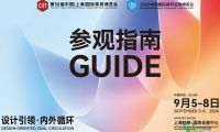 【展位图】2026上海建博会&第58届上海家博会参观指南震撼发布