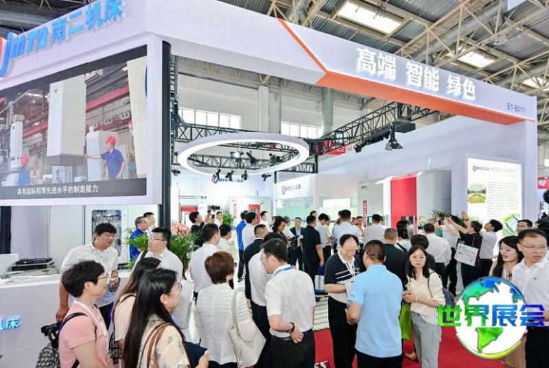 2026中国(北京)国际机床工具展览会参展企业名单抢先揭晓,展位名录火热预定中