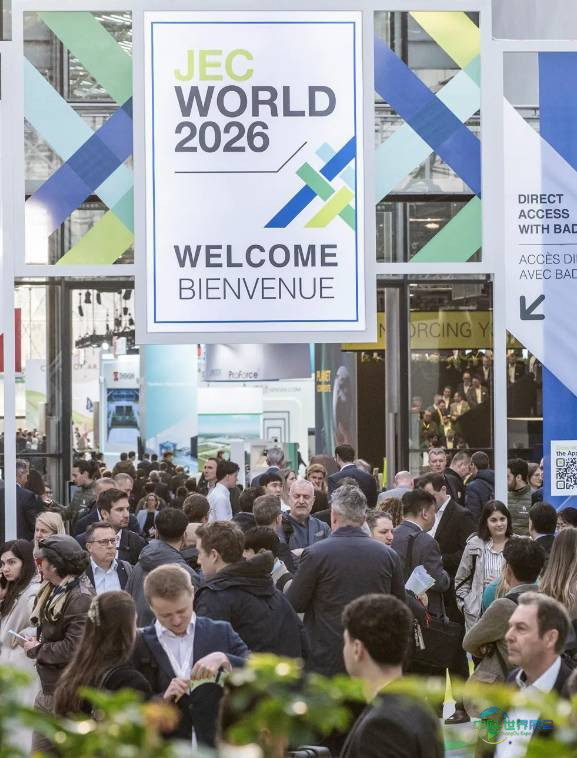 法国巴黎国际复合材料展 JEC World 2027全球复合材料行业盛会即将启幕