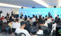 会议回顾 | “人参（西洋参）产业大会”在2026 HNC健康营养展期间成功举行