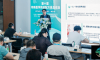 会议回顾 | 第十届特殊医学用途配方食品论坛圆满落幕，共探特医产业新机遇与发展路径