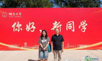 烟台大学迎来研究生新生报到，53岁与20岁同赴“法治梦想”