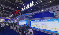 2026中国国际福祉博览会在京启幕，逾万种专业辅助器具亮相