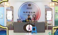 第七届中国(甘肃)中医药产业博览会启幕(7)#