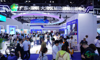 2026中国国际福祉博览会在京开幕(2)