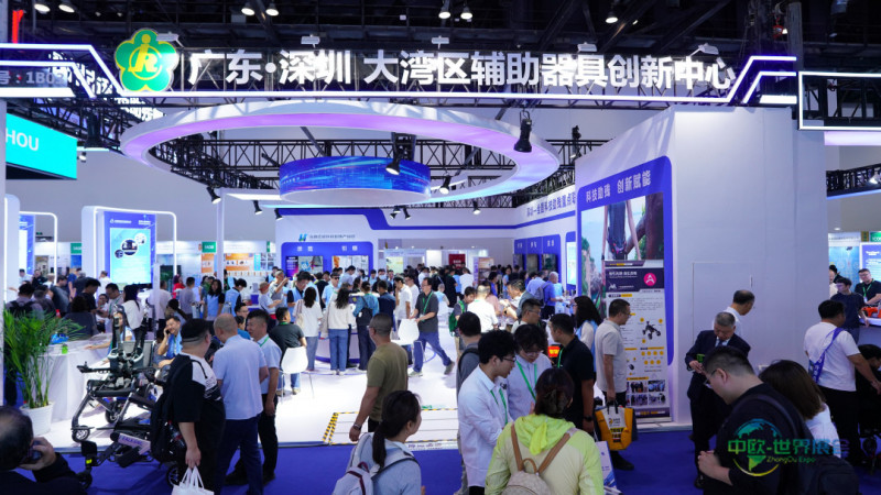 2026中国国际福祉博览会在京开幕(2)