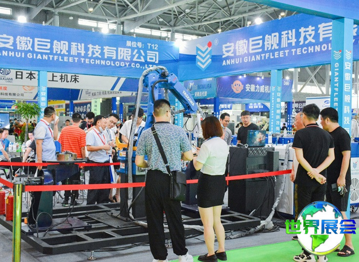 中国(合肥)国际装备制造业博览会2027年将有哪些企业参展?完整参展商名录一览