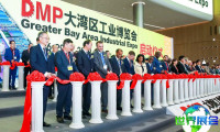 2026年深圳工博会(DMP)入场券购买渠道解析