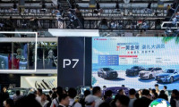 2026苏州车展(IAS)官方会刊指南