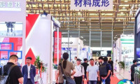 2027上海汽车模具展（DMC）观众预登记正热进行中