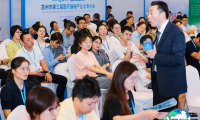 2027年苏州医疗创新展会(Medical Fair China)入场券获取方式？如何预订？
