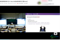 南大教师PPT提及“缺少Token的计算机专业学生应尽快退学” 教师课堂回应：遇到困难可求助，并非真要劝退