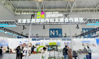 香包芬芳弥漫渤海之滨!庆阳非遗精彩亮相2026中国文化旅游产业博览会