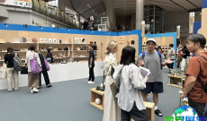 2027年日本礼品展（Tokyo Gift Show）参观预登记须知