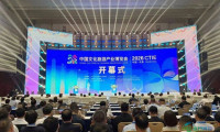 三原非遗醒狮文创亮相2026中国文化旅游产业博览会