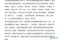 2027年第27届合肥装备制造产业博览会