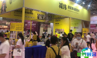 2026苏州美博会（Suzhou Beauty Expo）观展登记须知