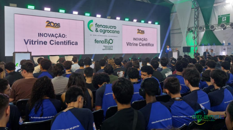 技术学校学生参加Fenasucro科技会议亮相巴西圣保罗蔗糖乙醇能源展