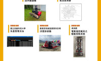 中国台湾国际创新技术博览会：2026创博会专利站亮点 智慧制造净零永续吸睛