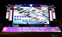 与“苏品苏货”嘉年华携手！第九届进博会招商路演推介会在宿迁揭幕