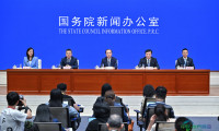 国新办召开记者会，介绍第五届全球数字贸易博览会相关进展