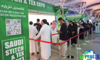 2026沙特服装博览会(Saudi Apparel Expo)会刊申领渠道有哪些？