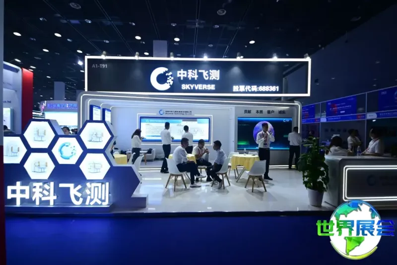 中国半导体装备材料及核心部件展览会2027展商名录前瞻，名录预订开启